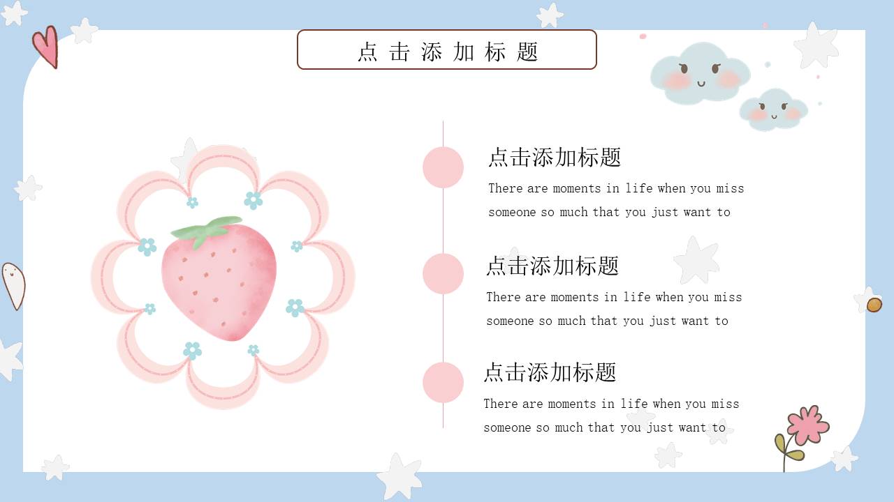 教师课件 (28).pptx